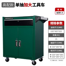 공구 카트 자동차 수리 철 도구 캐비닛 워크샵 서랍 형 트롤리 다기능 모바일 하드웨어 상자, 브레이크 휠이 있는 잠금 장치 포함 단일 서랍 -
