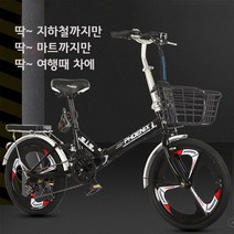 미니밸로 접이식 폴딩 자전거 20인치 7단변속 여성용 스프린터 로드바이크, 스포크휠, 블랙