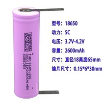 오토바이배터리 바이크용품 오토바이용품OEM 3.7V 18650 1500mAh-3200mAh 배터리 + 니켈 시트 와이어 쥬서, 04 3.7V 2600mah 5C, 04 3.7V 2600mah 5C