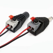 LED 2선 DC잭 전선 커넥터 연결 클립 단자 고정 암수