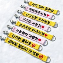 네임포네임 강아지 자수 펫티켓 중간 리드줄 10L119, 겁이많아짖어요(분홍)/C.큰소형