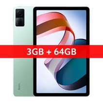 [세계 최초 개봉] 글로벌 버전 샤오미 레드미 패드 미 태블릿 64GB/128GB 유니파코, 규격 없음, 공식 표준, 3gb 64gb 녹색