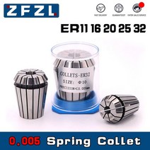 고정밀 스프링 콜릿 ER11 ER16 ER20 ER25 ER32 AA 1 개 0005mm 적합한 조각기 스핀들 CNC 머시닝 센터, CHINA, ER25-6.35mm