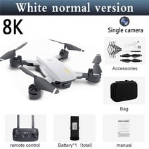 미니 드론 농업용 촬영용 수중 카메라 입문용 낚시 추천 샤오미 5G 프로페셔널 드론 8K HD 6K 항공 사, 04 White 8K Bag 1B