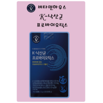 한국인 유산균 [비타민하우스] K-낙산균 프로바이오틱스 (2g x 30포 150세까지 당신의 건강을 건강잡화점에게 맡겨주세요, 2g, 1개
