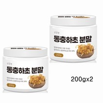 국내산 동충하초 분말 밀리타리스 동충화초 균사체 가루 버섯 국내산동충하초 동충하초분말, 200gx2, 200g