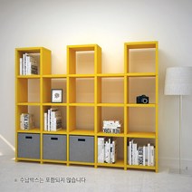 큐빅스책장 18단(43434) 대형 7컬러 조립식 큐빅스18단 깊이29cm, 옐로우