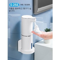 완전 자동 손 소독제 기계 스마트 센서 가정용 벽걸이 형 비누 디스펜서 식기 세척기 전기 거품 손 씻기 악기, 인덕션 폼 손 씻기 도구 + 스탠드