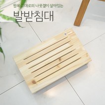 [마크트] 에이스독서대 원목 발받침대 통판형 책상발판 거치대 _ 2108EA, 본상품선택