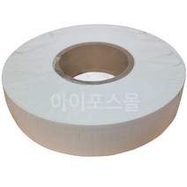 <당일출고>케어라벨 40mm x 200미터 x 지관75 (1롤) 나일론 와끼 세탁 의류 메인, 케어라벨4cm*200M1롤+케어리본4cm*300m1롤” class=”wr-img”></a></div></p></div></p></div></p></div><div class=