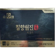 광동 생활건강 침향환 침향원 최신제품 광동 솔표 침향원진 솔표 침향원 40g 40환