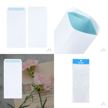 이중봉투 무지 10매 교회봉투 우편봉투 쾌유봉투