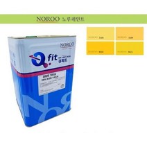 저오염성 건물외벽 반광 옐로우 페인트 소성도료 외부, 선택사항_노랑3189