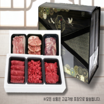 다올정육 한돈 한우 2022년 설날 추석 명절 선물 세트, 다올정육세트 1호