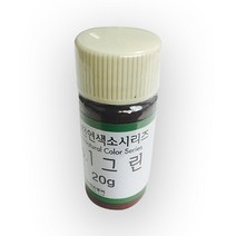 베이킹파티 이든 천연색소 분말 그린20g 식용색소, 1개, 20g