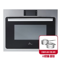 SK매직 빌트인 매립형 IOT 프리미엄 고급형 스팀 전기오븐(에어프라이/그릴/전자레인지/터치LCD화면) 무료설치 EONB440S, EONB440SA 배송만요청