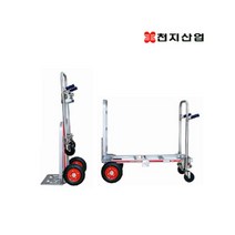 사륜카트 고강도 알루미늄 운반대차 천지산업 HT-FW