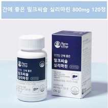 팜엔탑 밀크씨슬 실리마린 밀크씨슬나이아신 밀크씨유 건강한간 밀크씨슬 비타민B 간건강 밀크씨슬