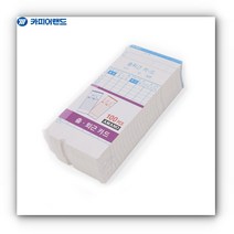 출퇴근 출근부 출석 근태 체크 관리기 기록기 카드 AB