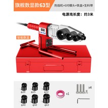 논가스 용접기 노가스 멀티 전기 아크 알루미늄 미그 소형, [63수 온도조절형] 블랙골드 몰드+철가방