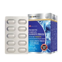 내츄럴플러스 프로바이오틱 혼합유산균 60캡슐, 상세페이지 참조, 상세페이지 참조
