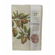 자연담은 건강견과 구운아몬드(바삭한 식감/고소함/간식/안주), 상세설명
