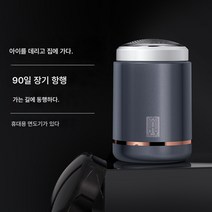 전기면도기 남자 휴대용 면도기 면도기 생일선물 남자친구 선물 하나, 색깔2