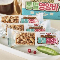 (현대백화점)호정가 통밀영양바 (20개입) / 개별포장 영양간식 시리얼바