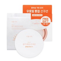 [식물나라 산소수 생기톤업선쿠션 2color 택1 (본품 15g+리필 15g)(2206), 리필기획 01호 뽀얀화이트
