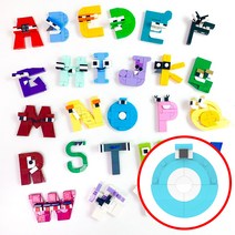 크앤비 로블록스 알파벳로어 블럭 퍼즐 키트 26종, 알파벳O블록