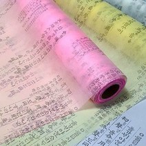 드림기획 훈민정음롤한지 꽃포장지 훈민정음롤포장지, 1개, 하늘색
