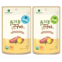 네츄럴코어 유기농 고구마 강아지간식 애견간식 웰빙간식 60g, 클로렐라