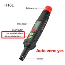 산소 가스 농도 측정기 가연성 가스 누출 감지기 펜 타입 0-1000PPM 사운드가시 경보 가정용 천연 CH4 CO, 03 HT61