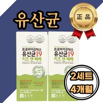 아연 프로바이오틱스 유산균 아침공복 면역력 락토바실러스 루테리 장내 유익균 배변활동 에 좋은 PREBIOTIC 성장기 어린이 청소년 분말타입 쾌변 배변 장건강 추천 영양제 라토픽