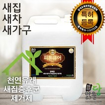 맑을담 피톤큐어 특허등록 새집증후군제거제 20L, 단품