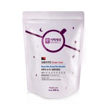 커피세상 원두 파푸아뉴기니 블루마운틴, 1.홀빈(분쇄안함), 550g