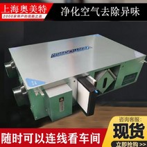 환기청정기 공기순환기 환풍기 공장 직접 판매 가정용 상업용 전체 열교환 기 천장 형 신선한 공기 통풍기 정화 환기, 1500 풍량