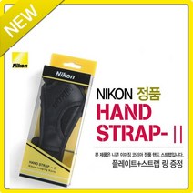 니콘 HAND STRAP-II, 1개