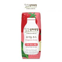 상하목장 유기농주스 125ml x 12팩/사과오렌지케일/사과딸기케일/사과블루베리케일/단품/혼합, 125ml 혼합, 사과딸기케일 12팩