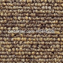 스완 타일카페트 BA202 베이직 (1Box/16장/1.2평) 500x500x5.7mm 방염 타일카펫 교회 백화점 매장 사무실 호텔 전시회 행사장 바닥재 시공