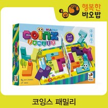 [행복한바오밥] 코잉스 패밀리 [보드게임/퍼즐/코딩/순발력/장난감/완구]
