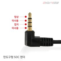 포터2 봉고3 전용브라켓 포함 CCD급 후방카메라, 후방카메라 만도구형 연결젠더
