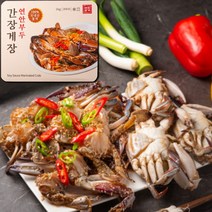 연평도 연안부두 간장게장 게장살 레드 꽃게장 맛집 1kg [존맛탱], 양념게장700g