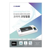 코라미 국산 코팅필름 코팅용지 A4 200mic 50매, 상세페이지 참조