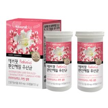 여성 유래 특허 유산균 프로바이오틱스 프로바이오스틱 50억 임산부 유산균 영양제, 2상자 60캡슐