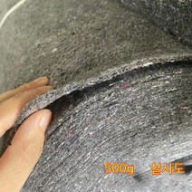 보온덮개 농사 토목 공사용 부직포 덮개 두꺼운 온실 단열 이불 포장 가구 담요 고속도로 시멘트 유지 보수 보습 엔지니어링 천, 16. 회색: 500g, 폭 2m, 길이 40m