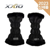 [23년FW신상]던롭 젝시오 XXIO GGF-22012I 핸드워머-양손1SET, 블랙