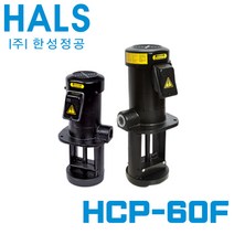 한성정공 절삭유 펌프 HCP-60F