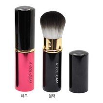 휴대용 미니 메이크업 오토 브러쉬 레드+블랙 1세트