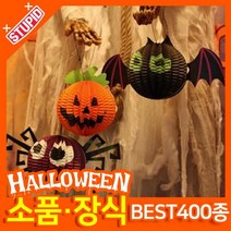 스투피드 할로윈 소품 장식용품, C01.허니컴 데코 3종세트 (소)